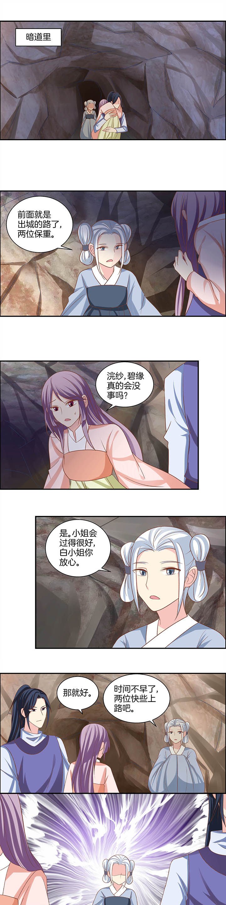 第23章：