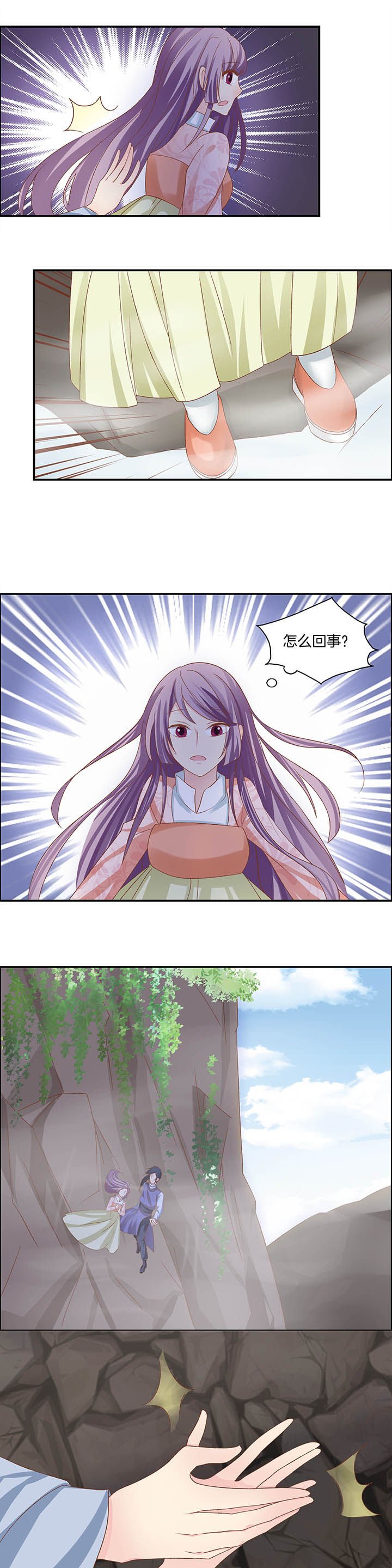 第23章：