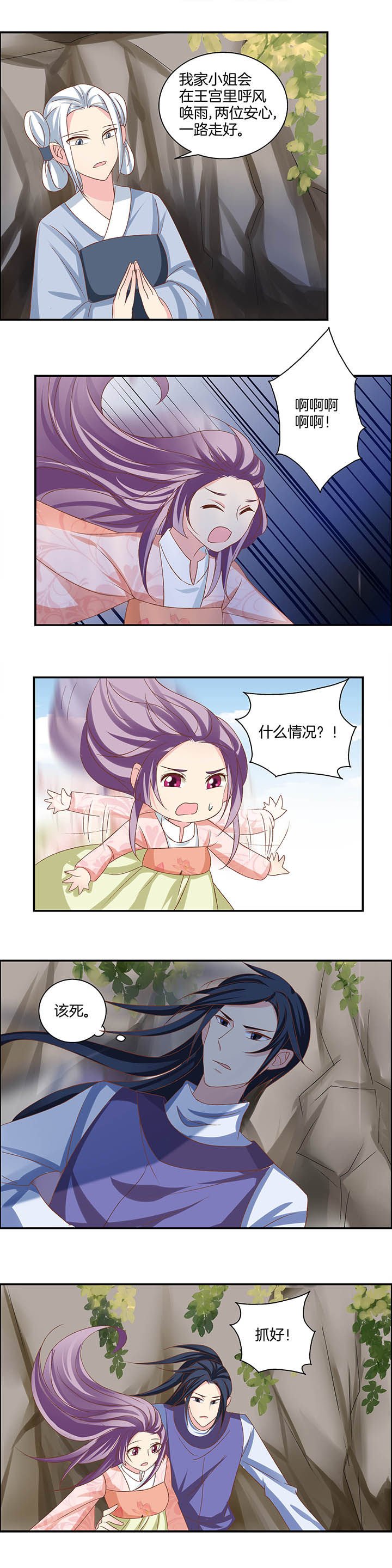 第23章：