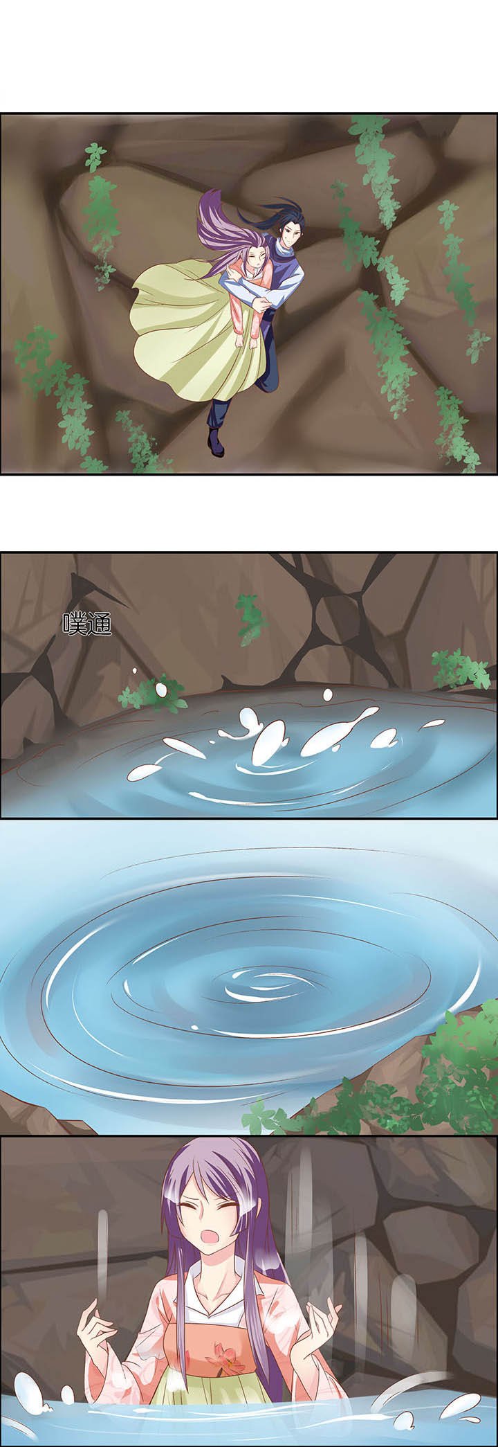 第24章：