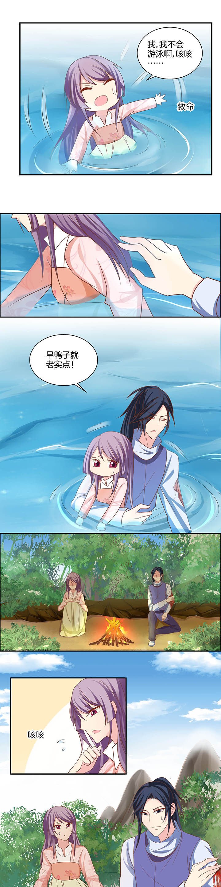 第24章：