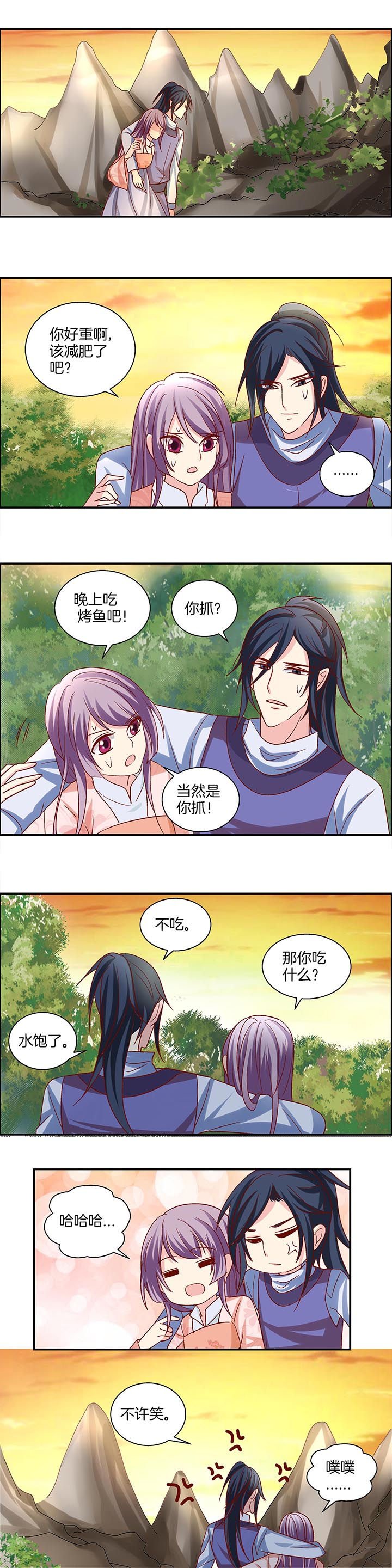 第24章：