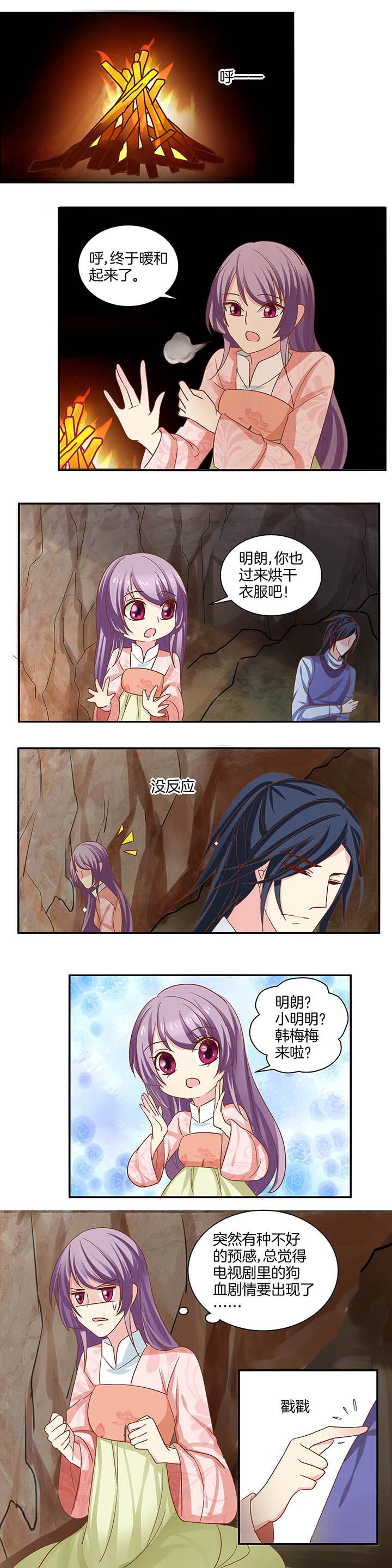 第24章：