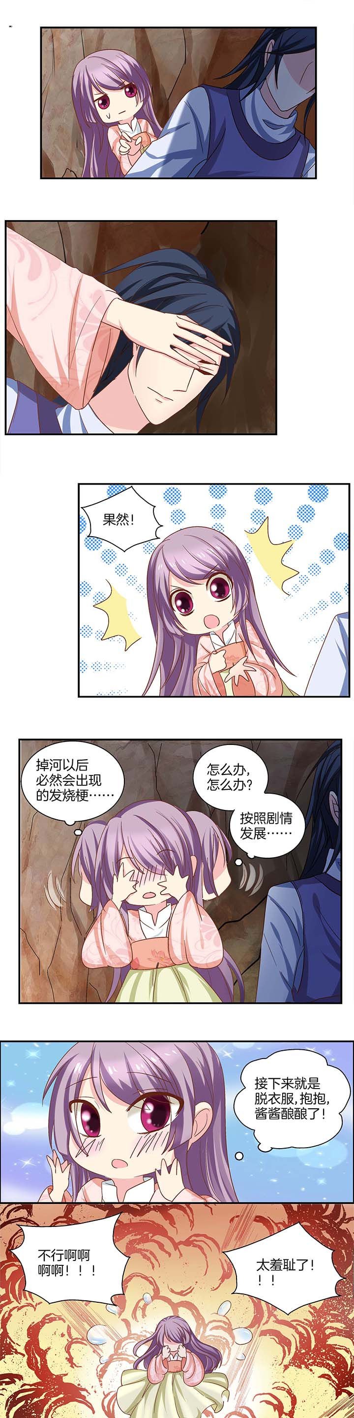 第25章：