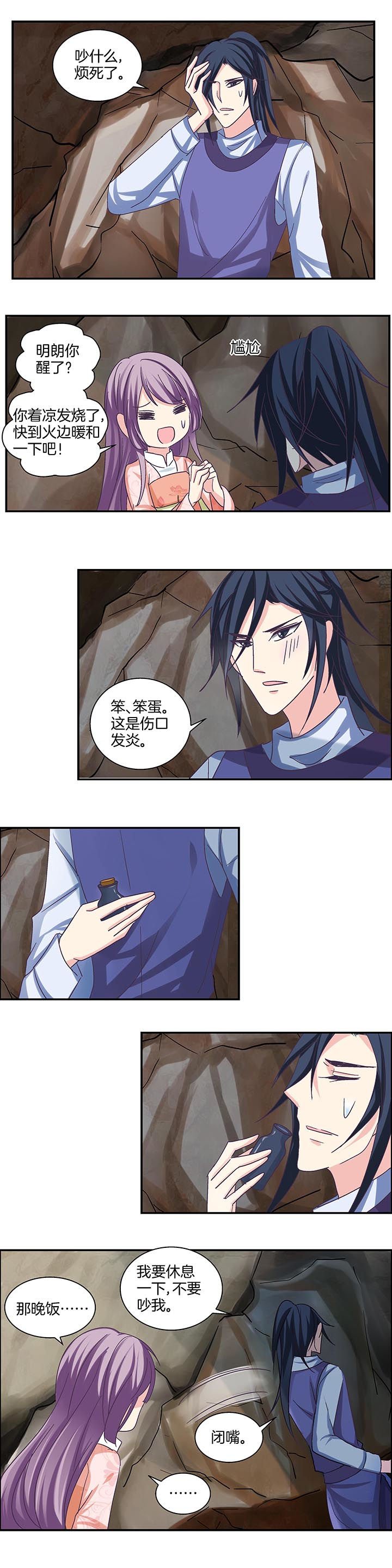 第25章：