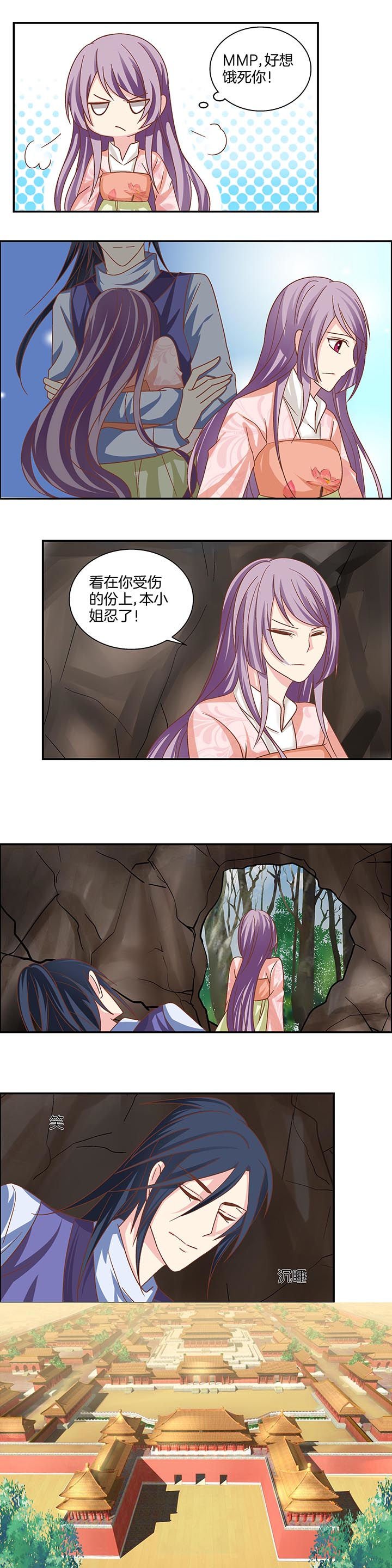 第25章：