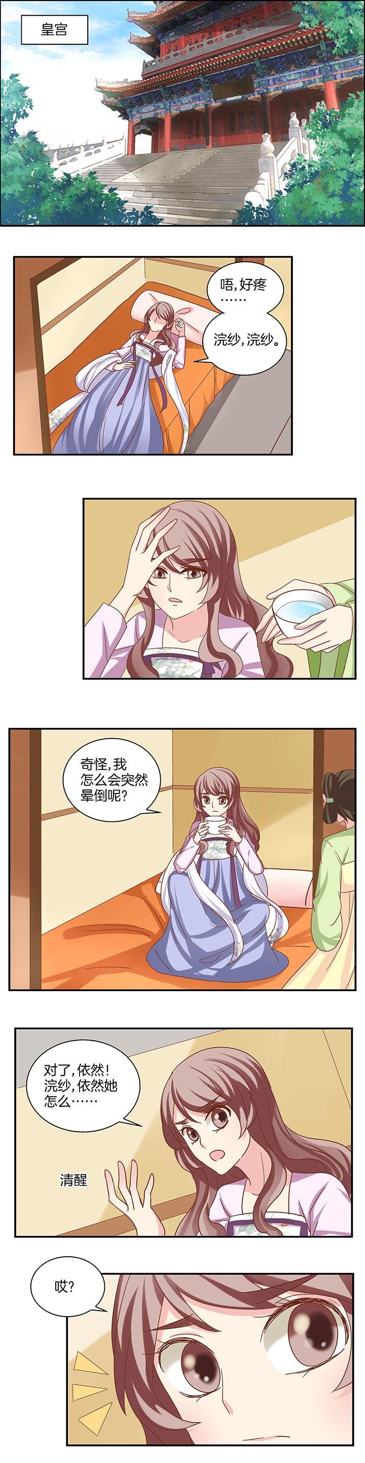 第25章：