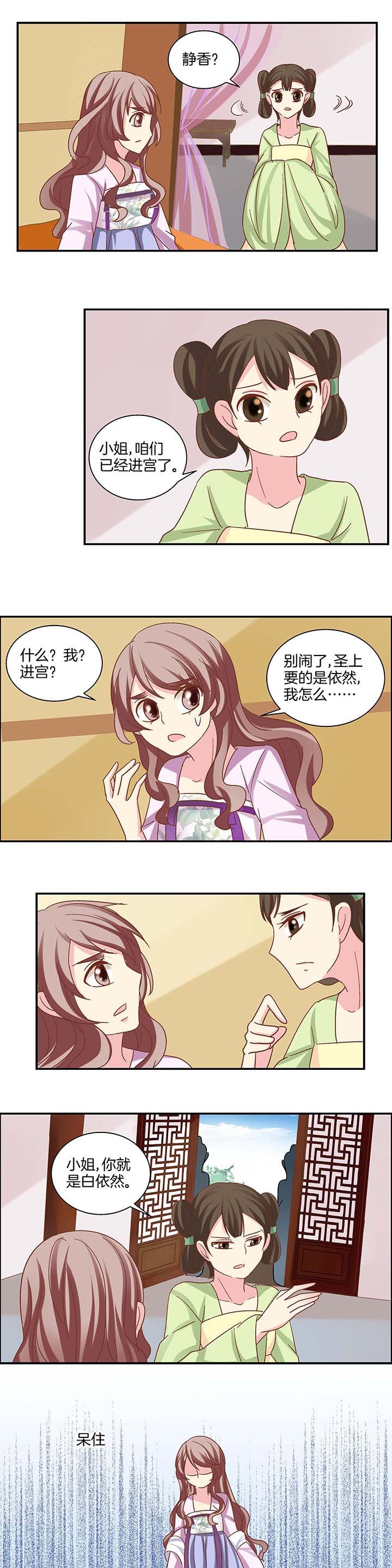 第25章：