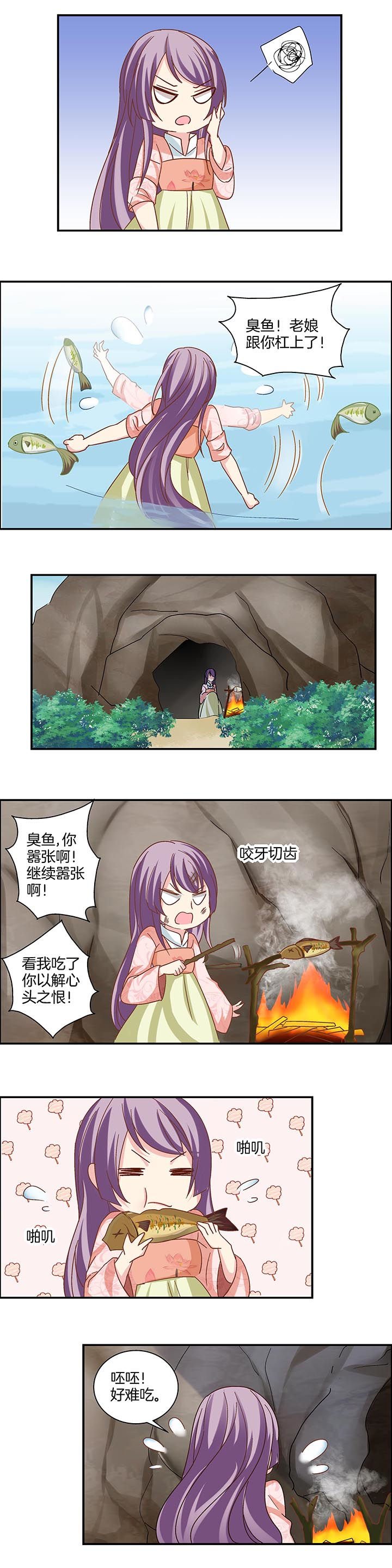 第26章：