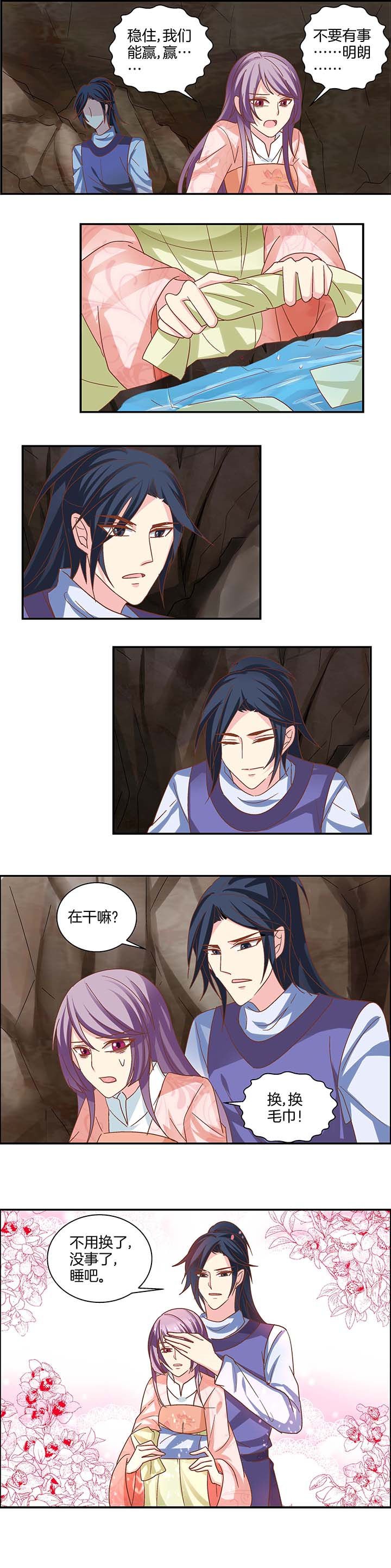 第27章：