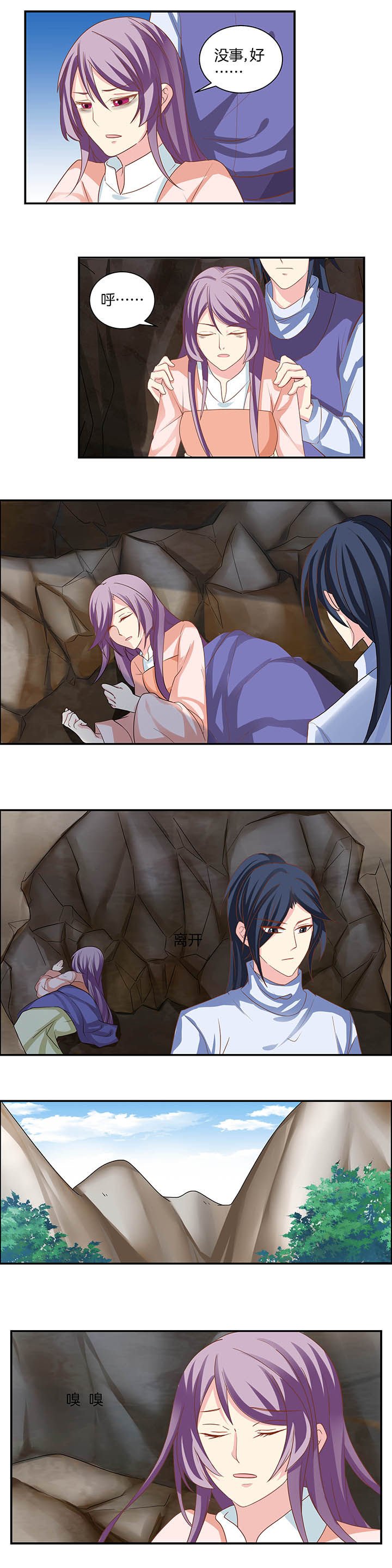 第28章：