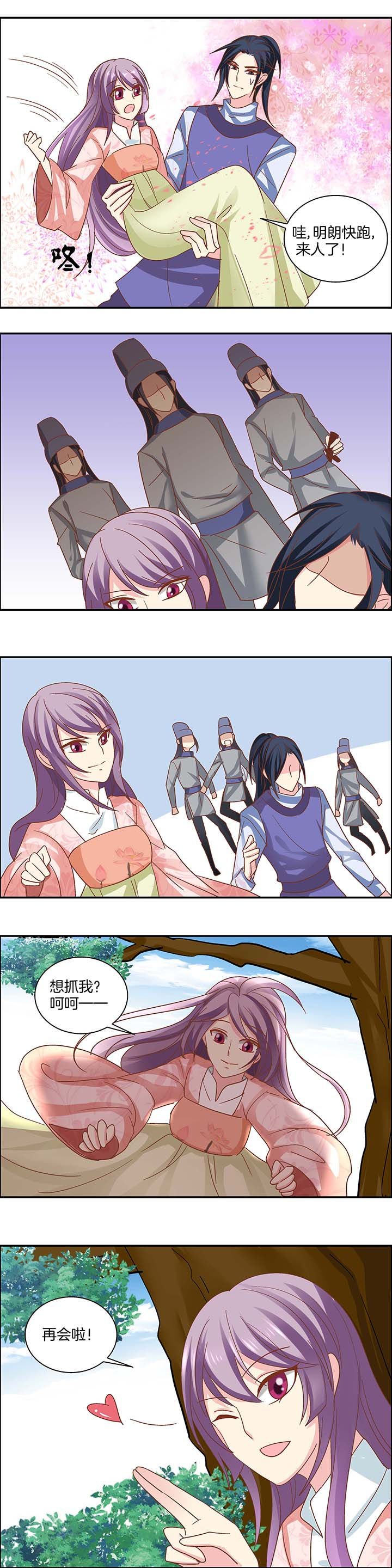 第28章：