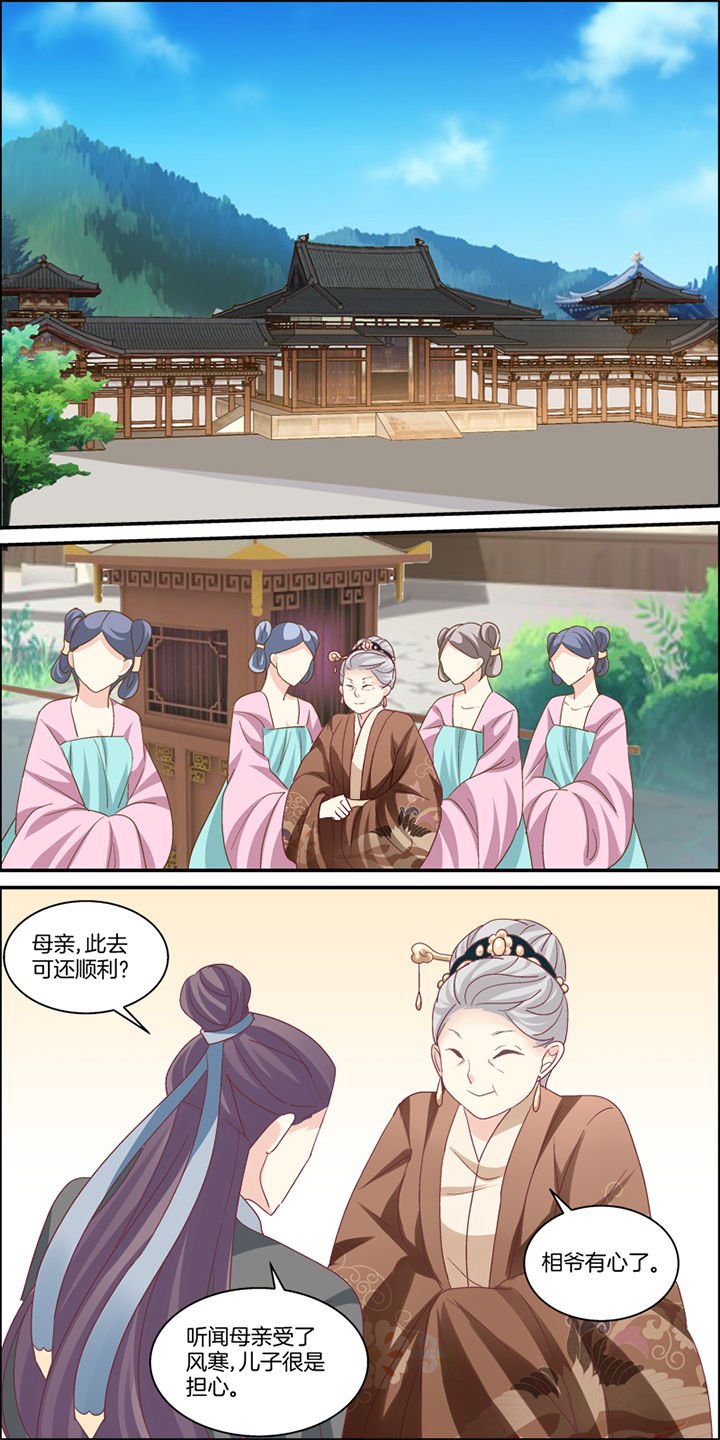 第3章：