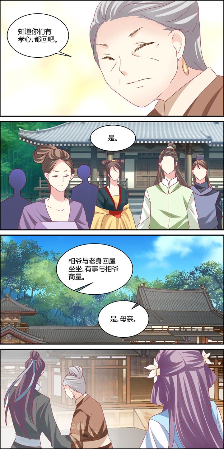 第3章：