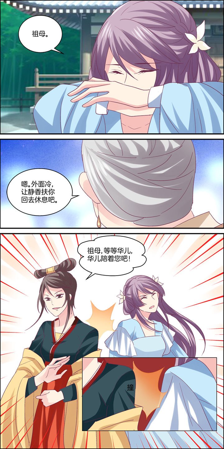 第3章：