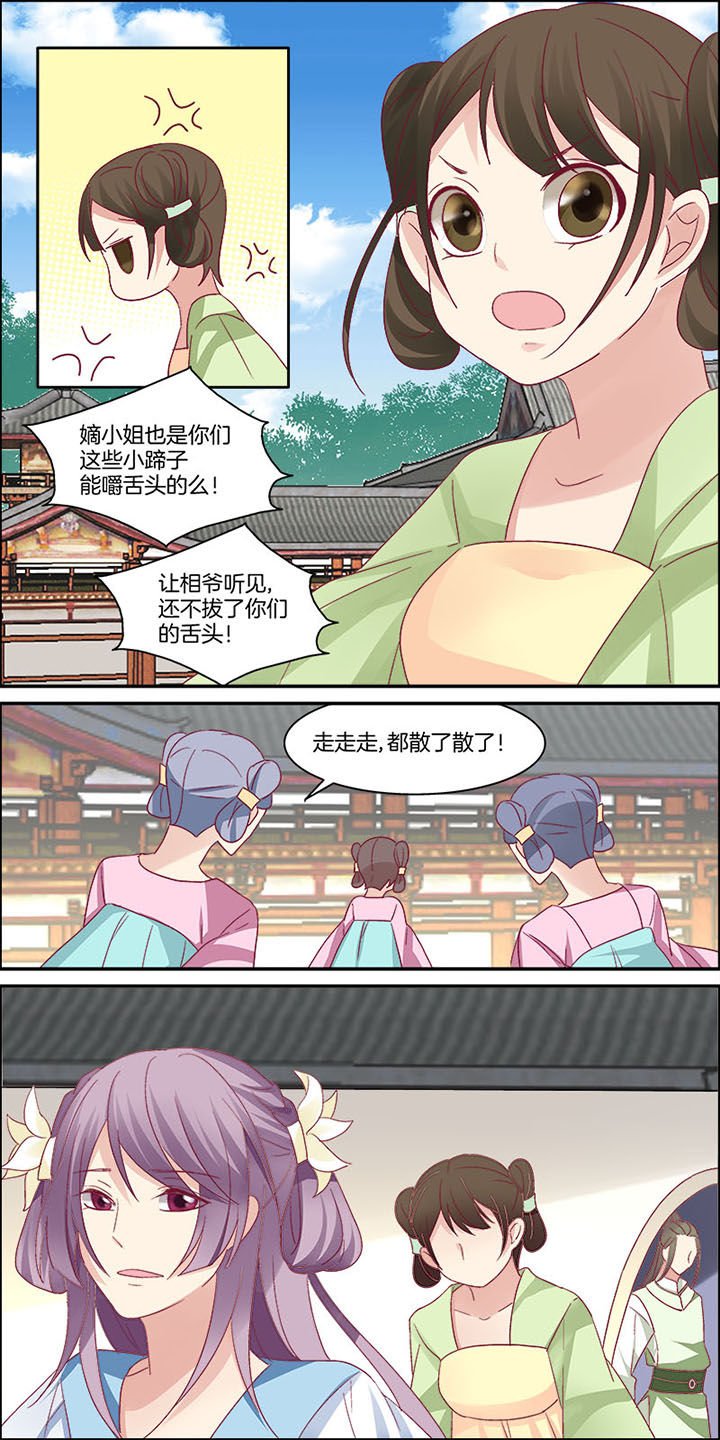第3章：