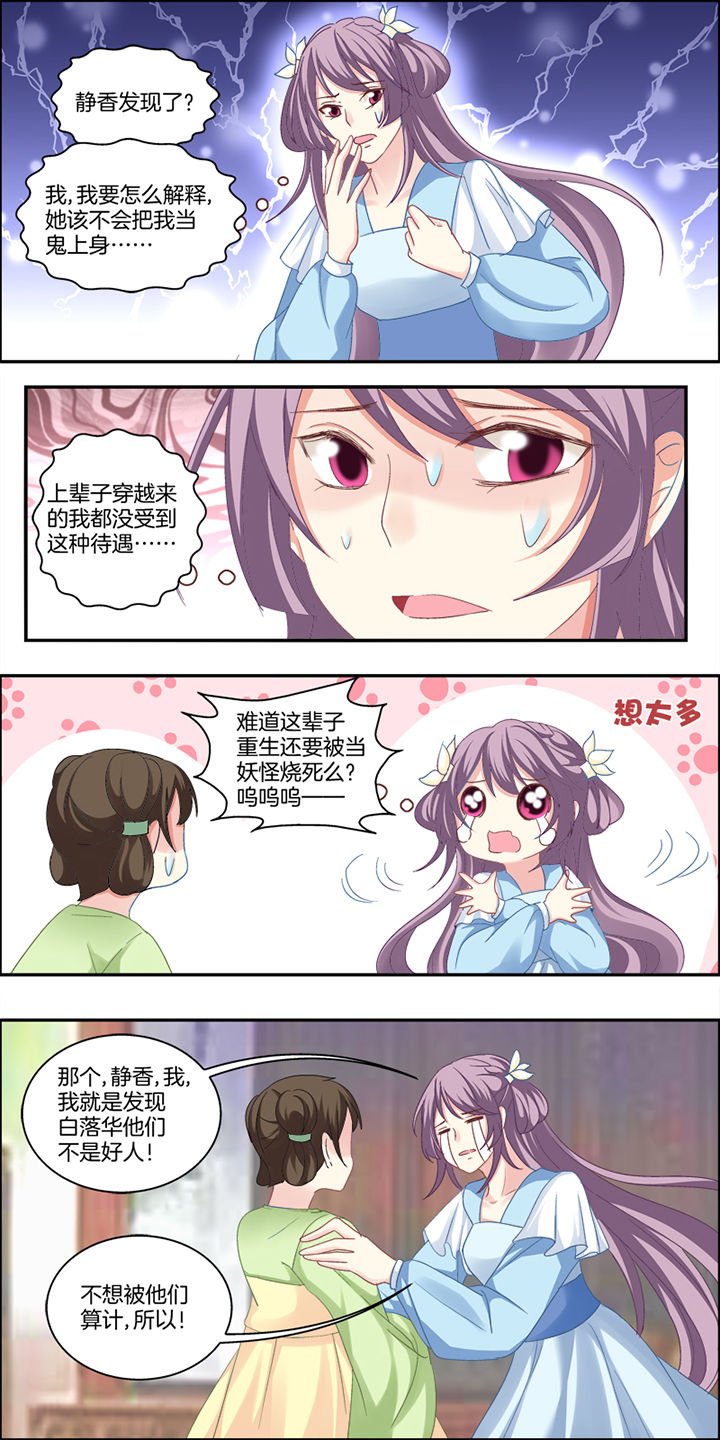 第4章：