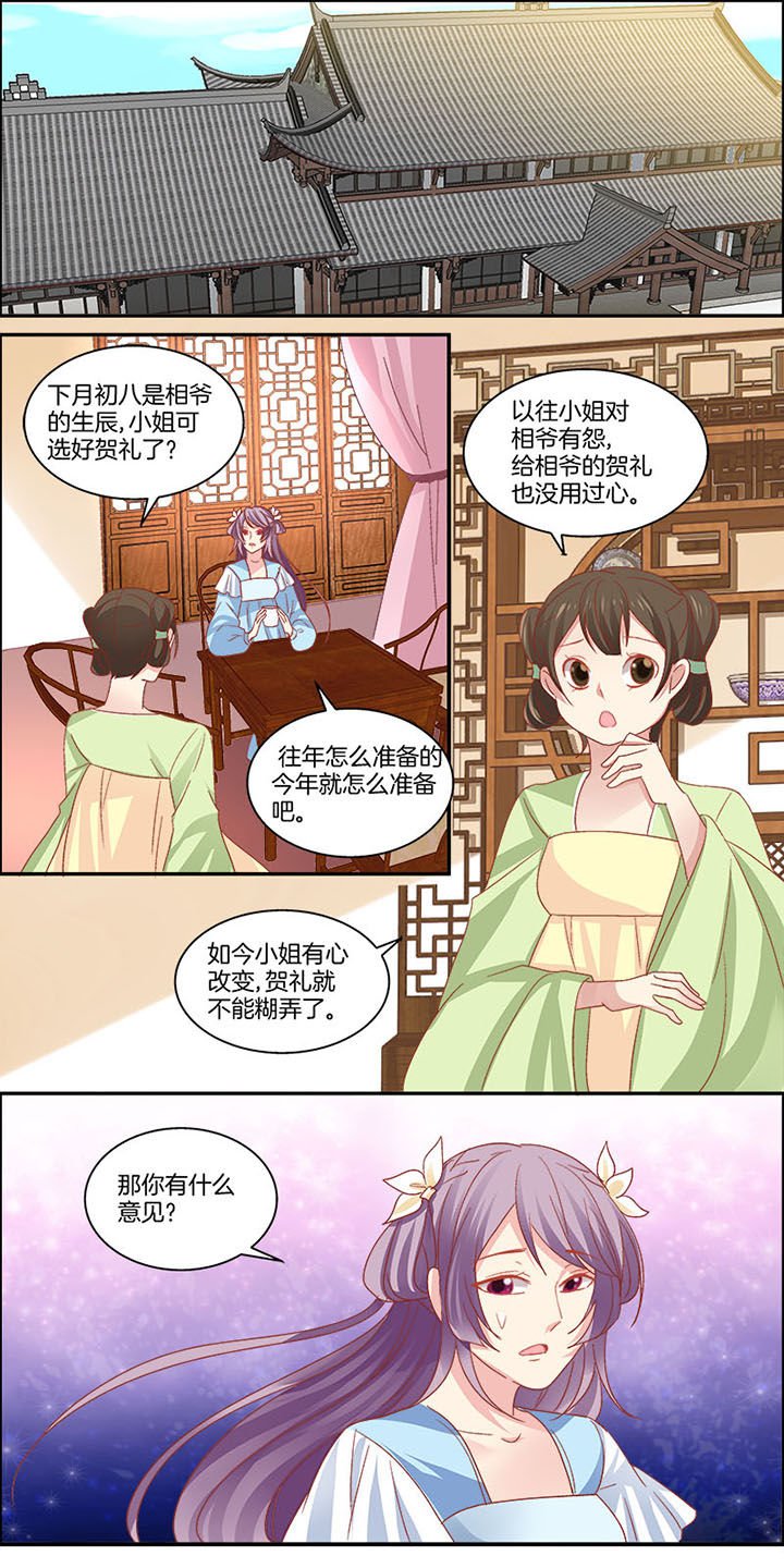 第5章：