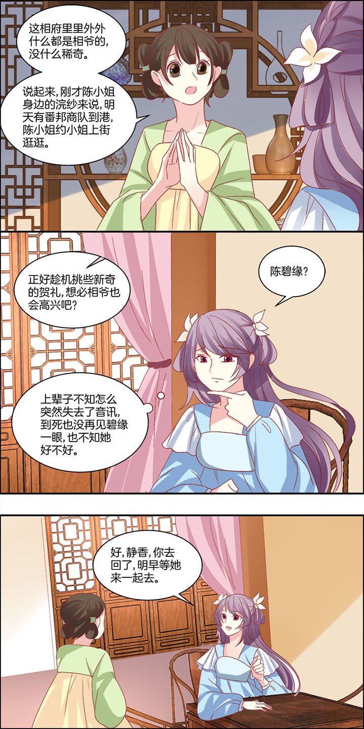 第5章：
