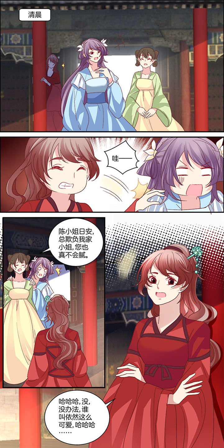 第5章：