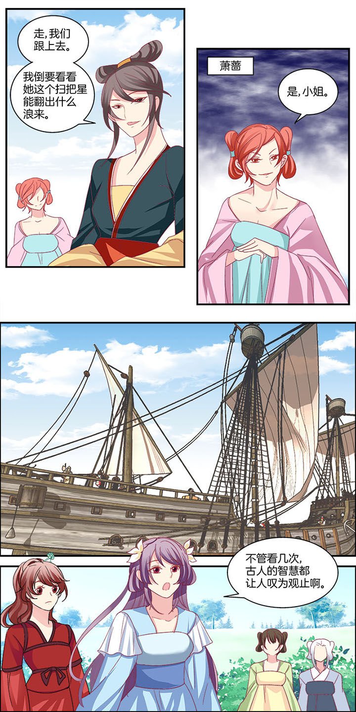 第5章：
