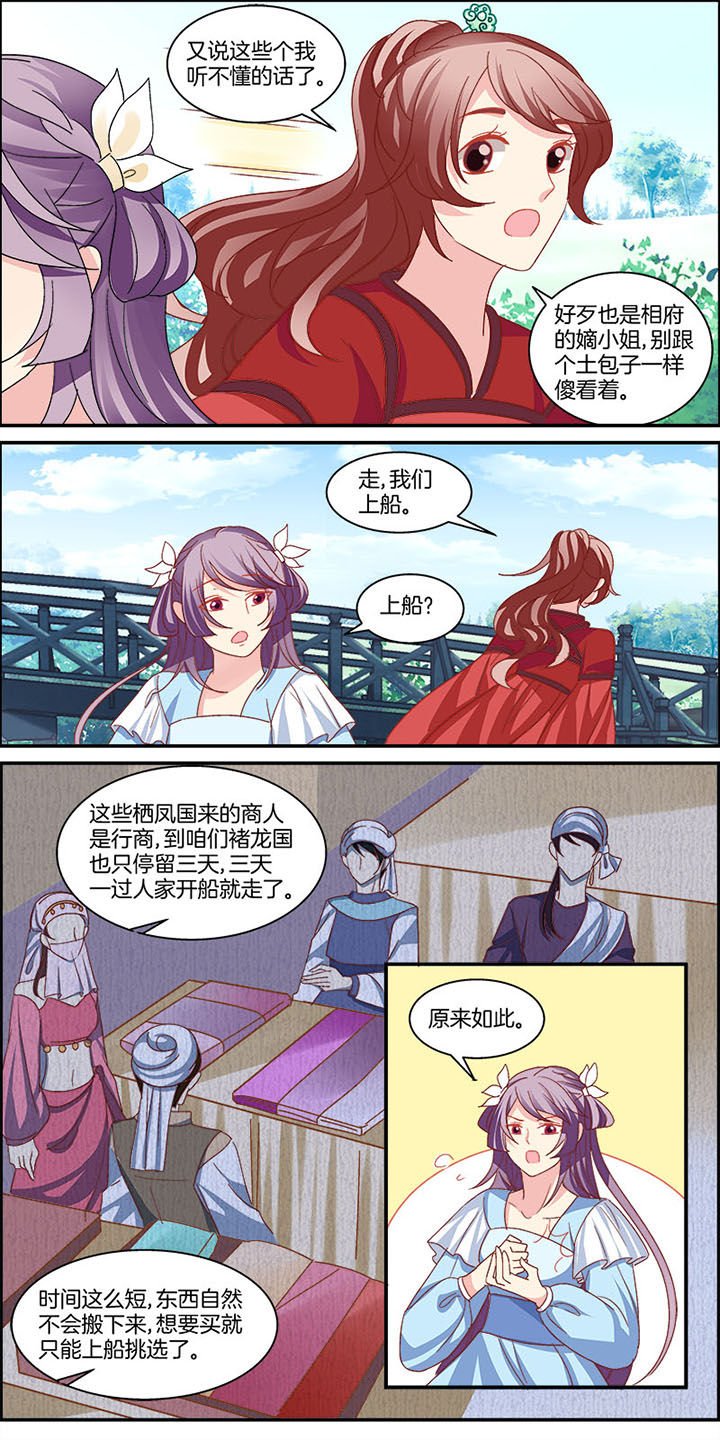 第5章：