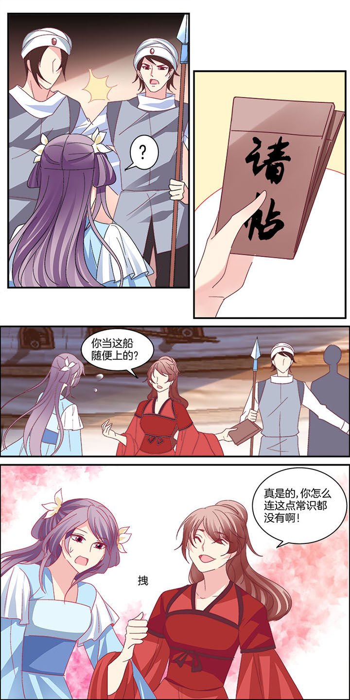 第5章：