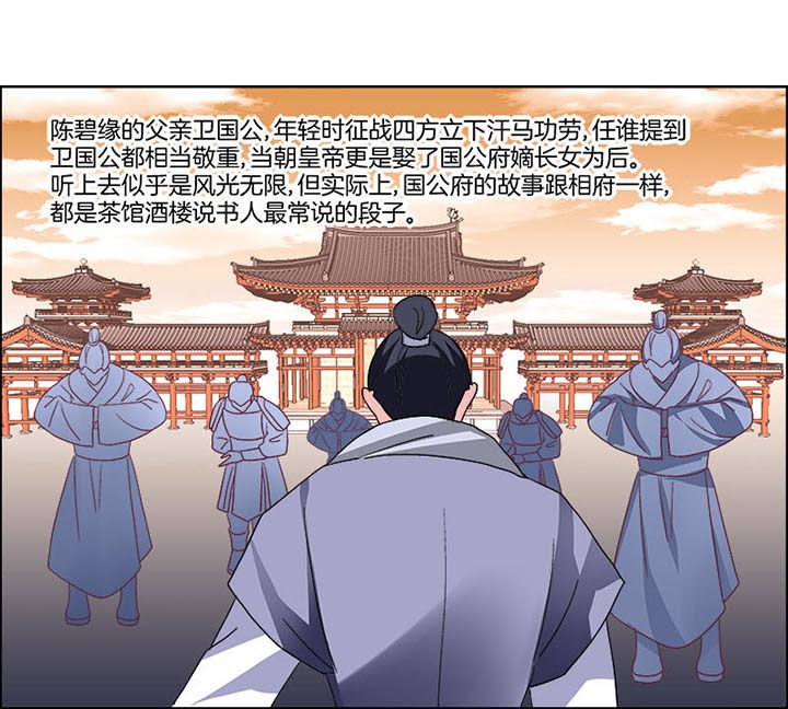 第7章：
