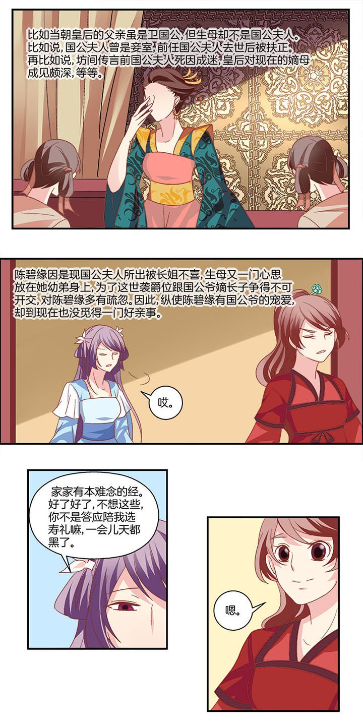 第7章：