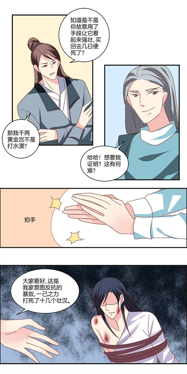 第7章：
