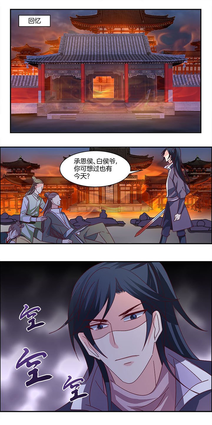 第8章：