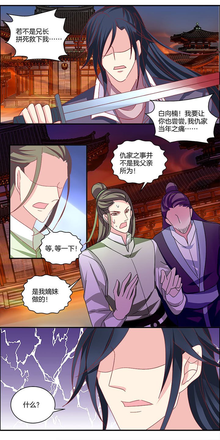 第8章：