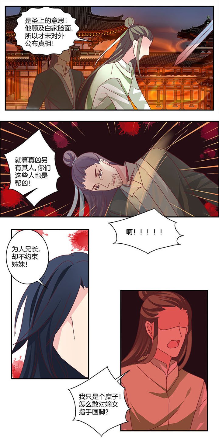 第8章：