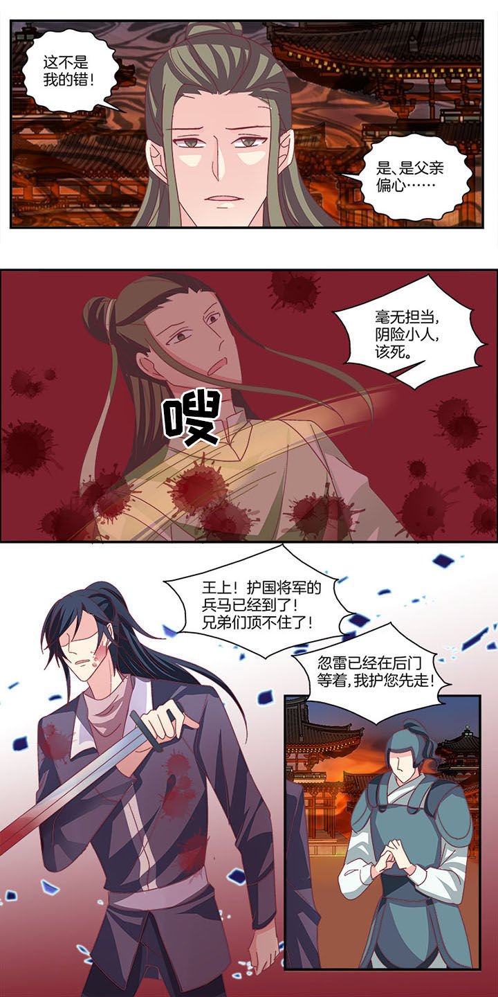 第8章：