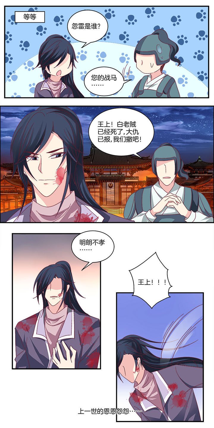 第8章：