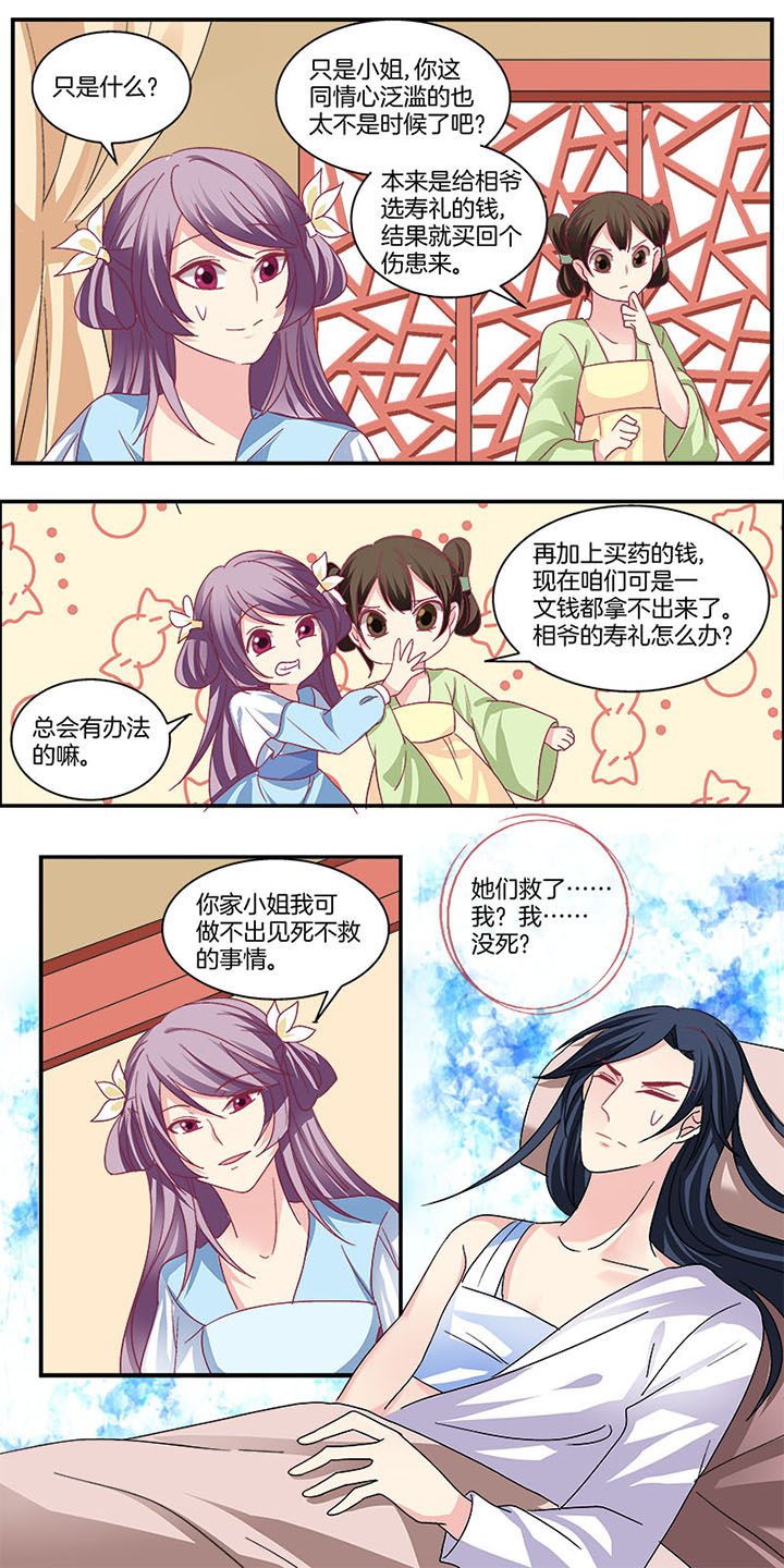 第9章：
