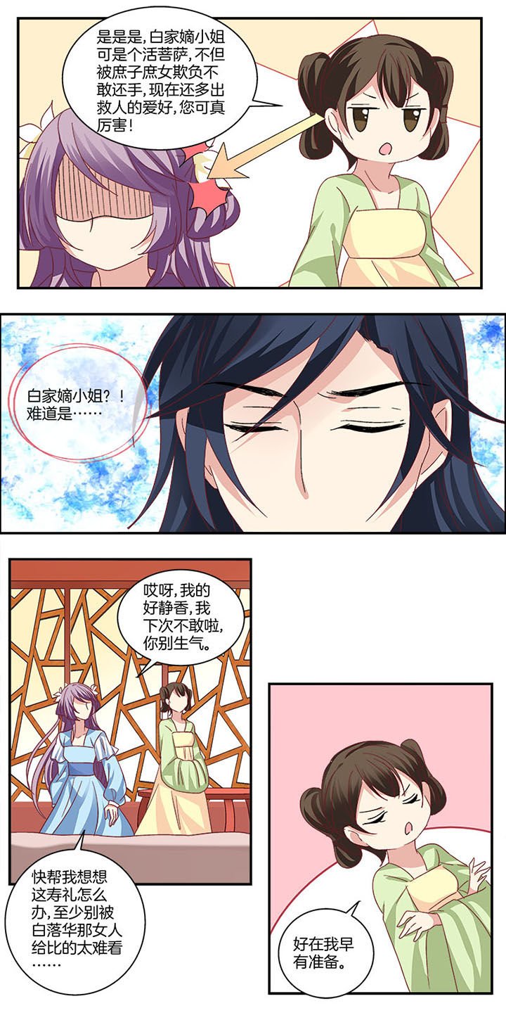 第9章：