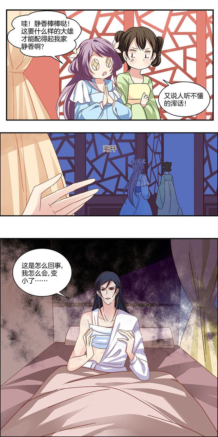 第9章：