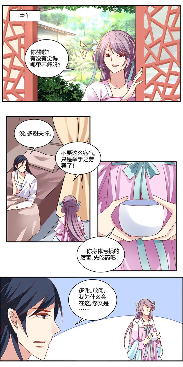 第9章：