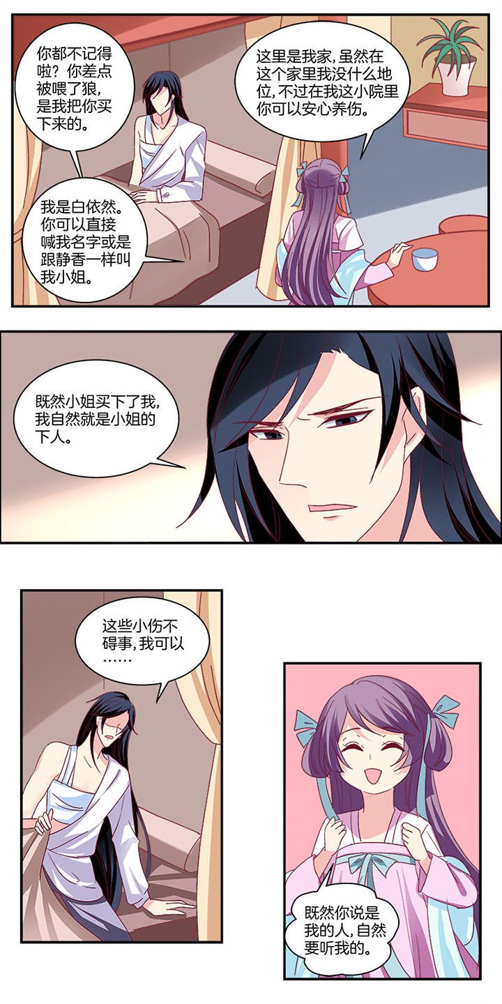 第9章：