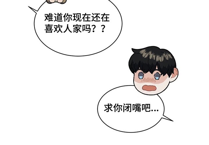 第1章：网漫作家