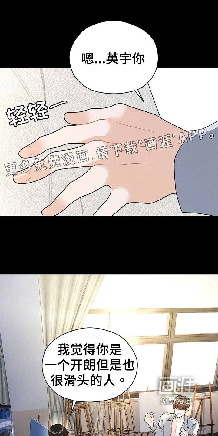 第10章：哭泣