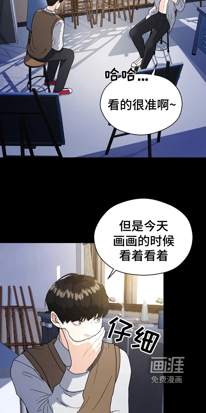 第10章：哭泣