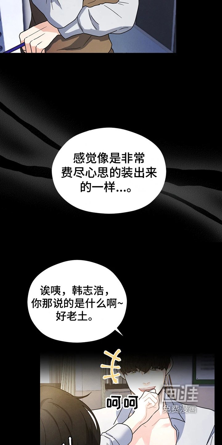 第10章：哭泣