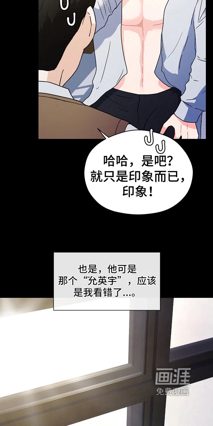 第10章：哭泣