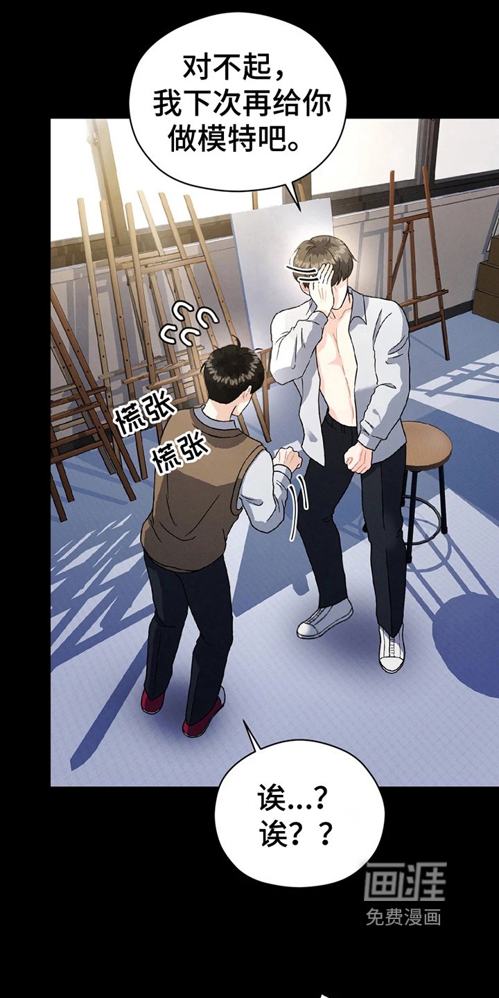 第10章：哭泣