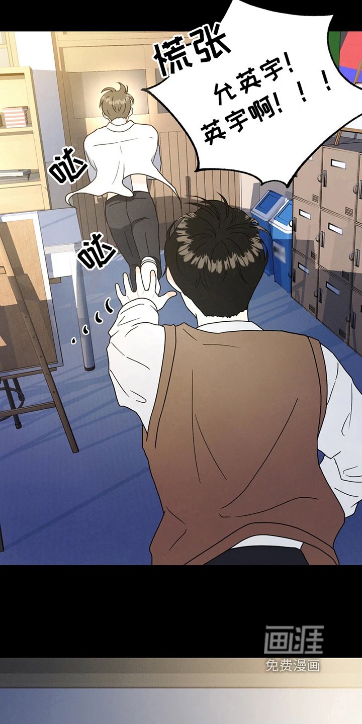第10章：哭泣