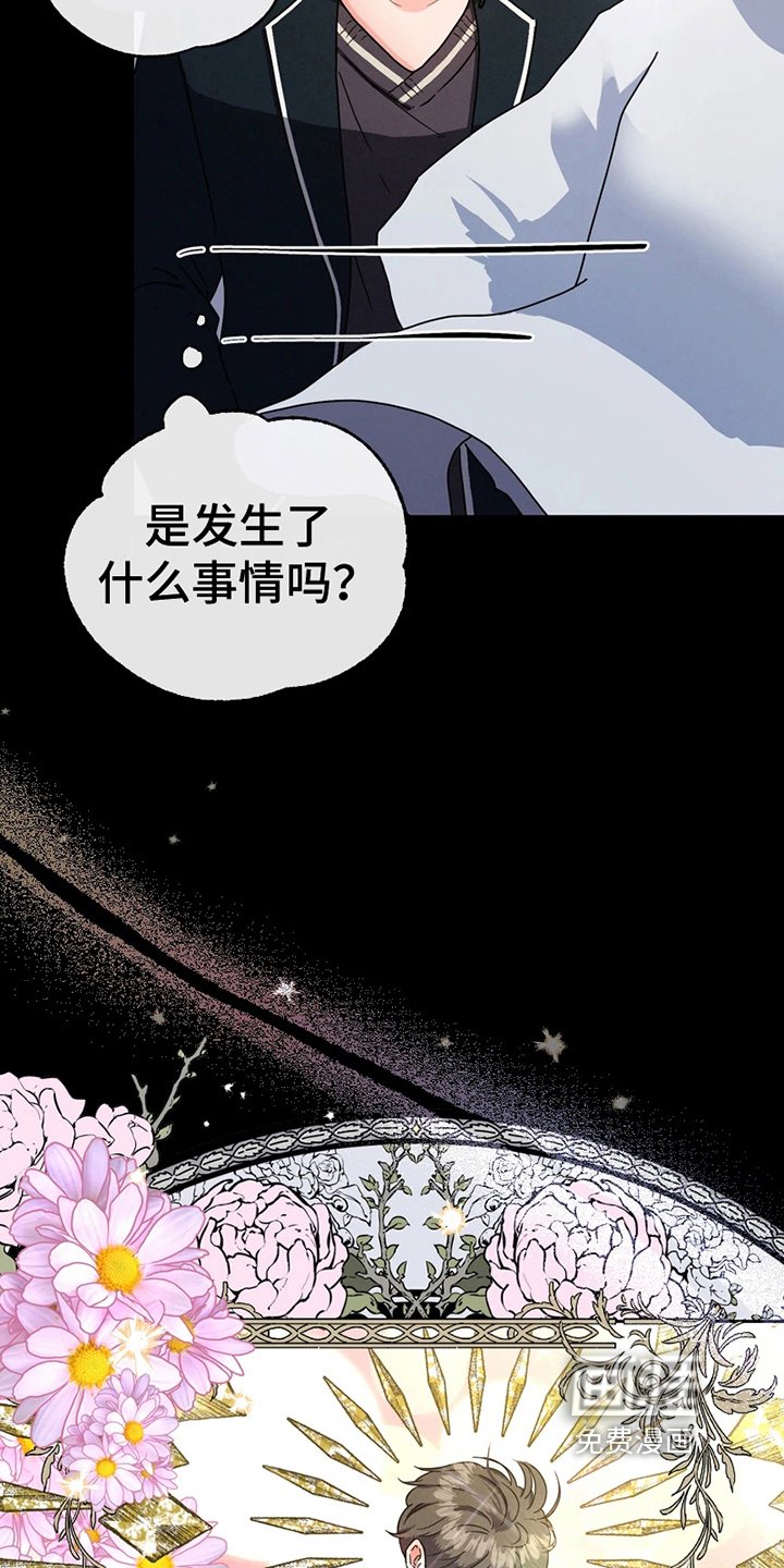 第10章：哭泣