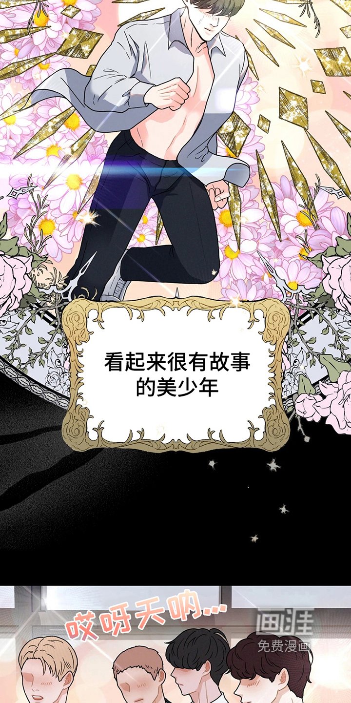 第10章：哭泣