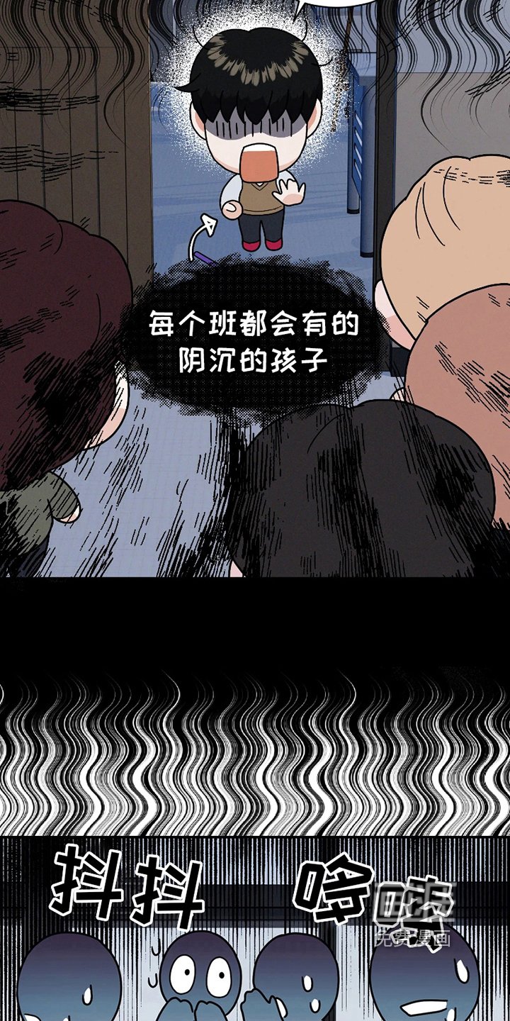 第10章：哭泣